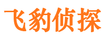 古浪寻人公司